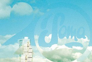 20 Years Soma - blue cover album