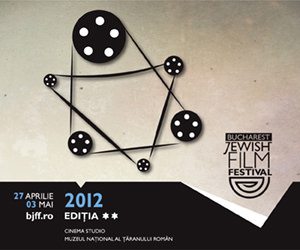 BJFF 2012